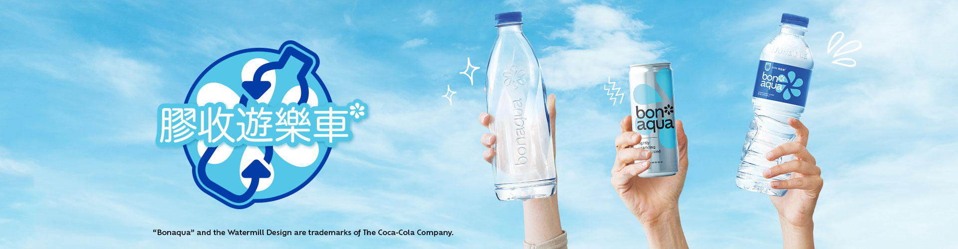 Bonaqua Banner