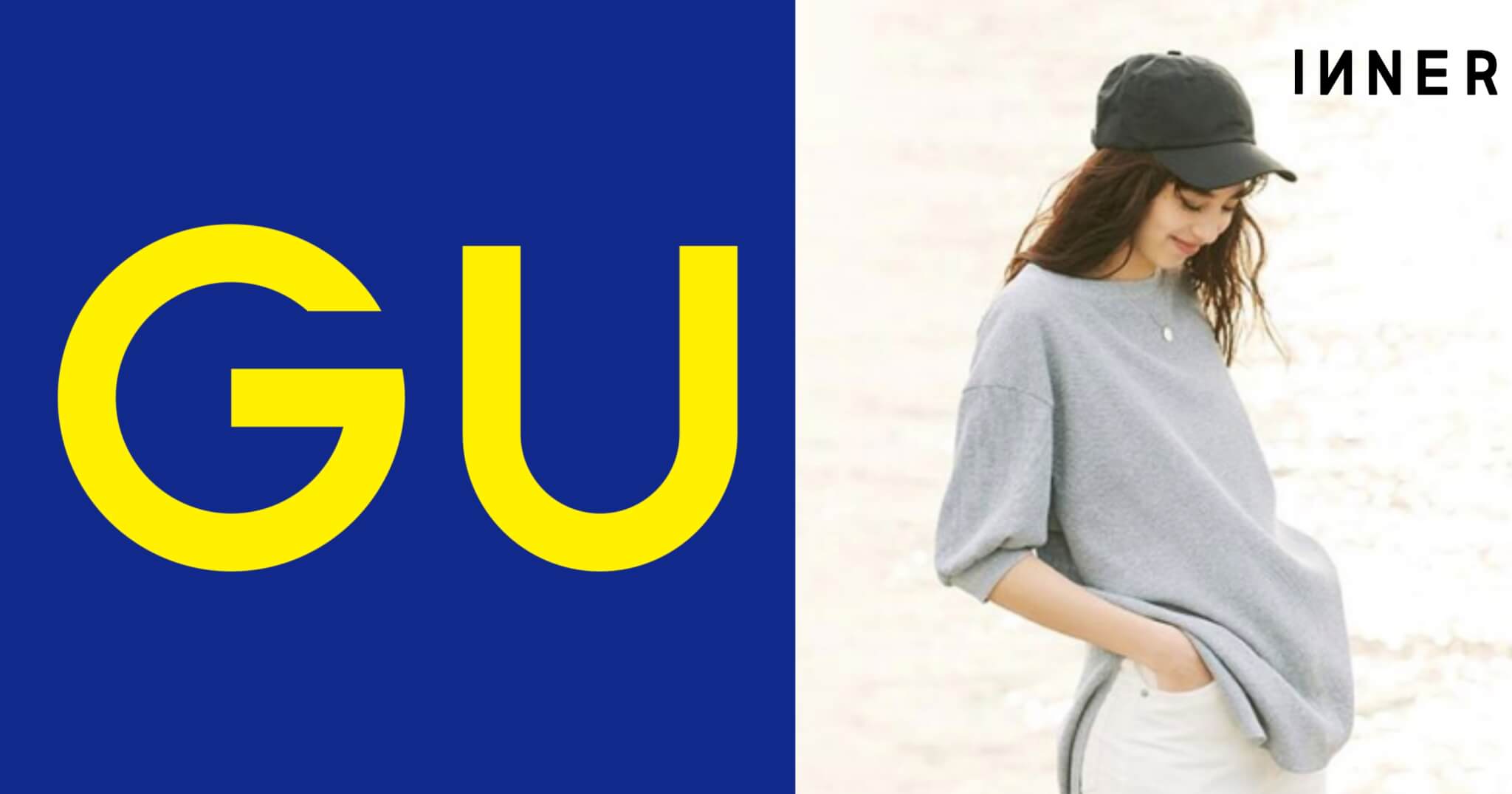 GU Banner