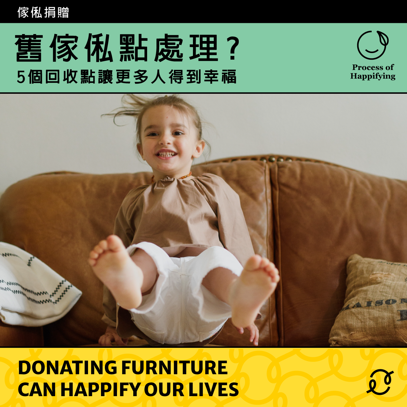 Donating furniture can happify our lives