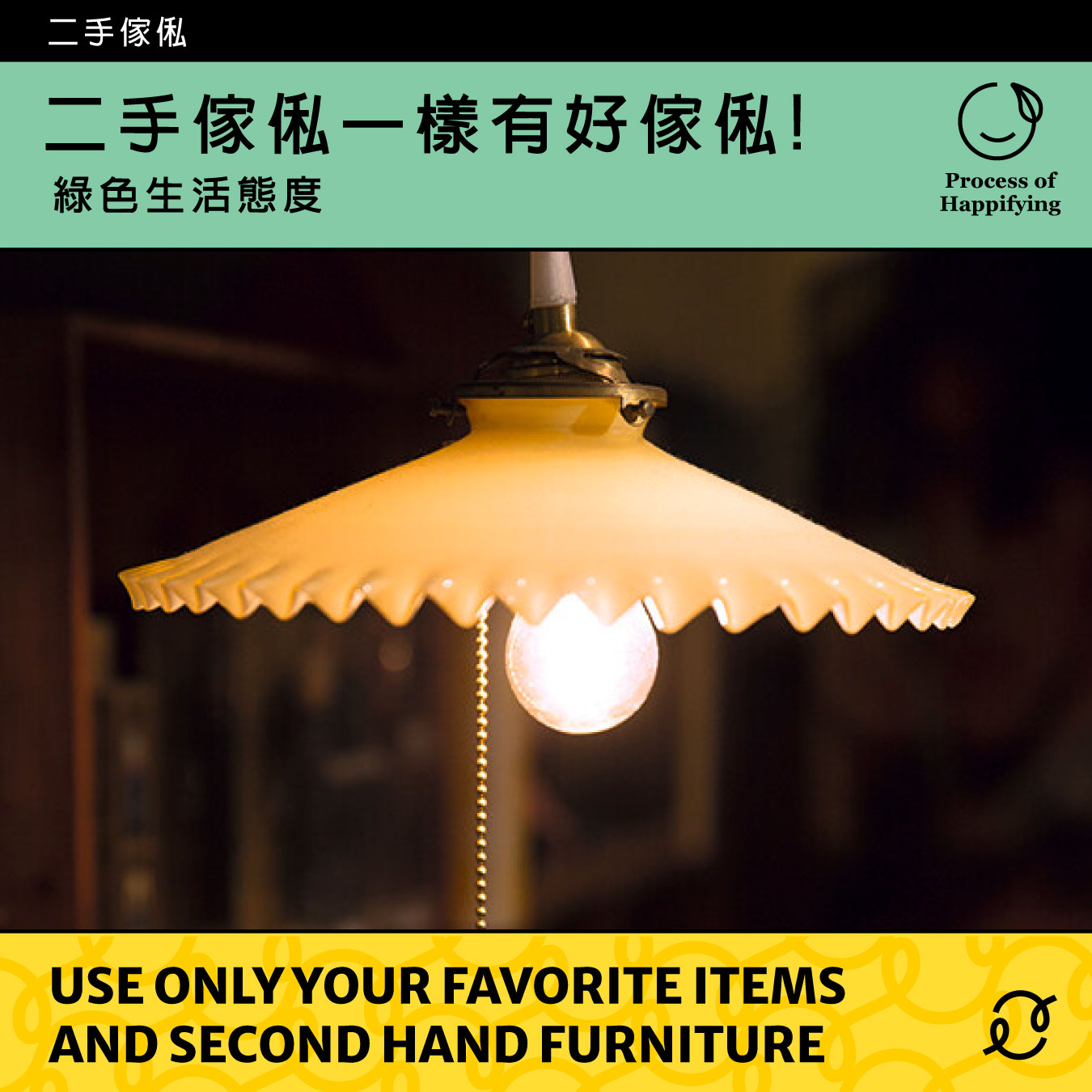 Use only your favorite items and second hand furniture