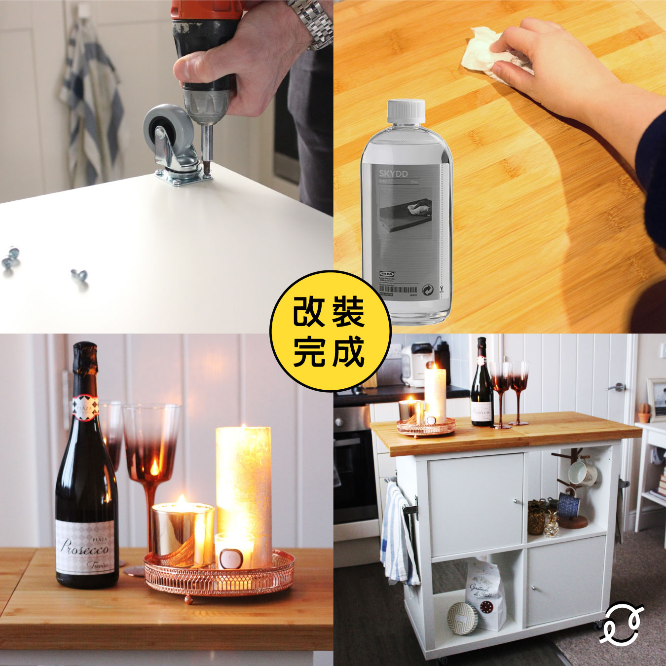 The romance of IKEA Hack