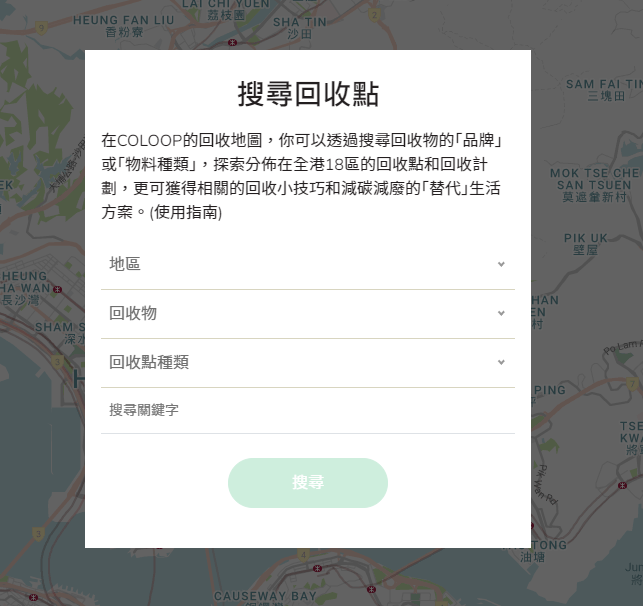 地图指南