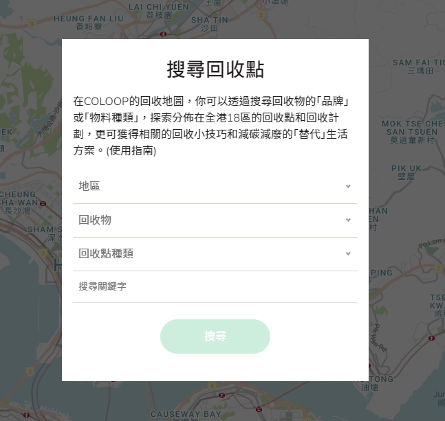 地圖指南