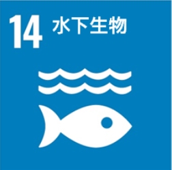 水下生物